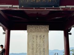 -灵顺寺