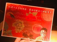 -地球美食剧场