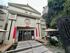 -玖味(老工人西路店)