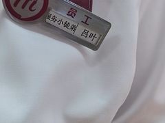 -海底捞火锅(振华商厦店)