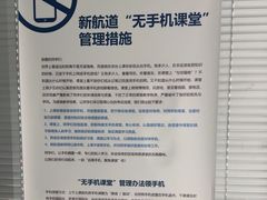 -新航道雅思托福·留学·考研培训(人民广场校区)