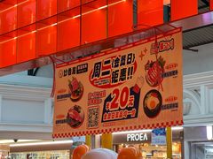 -妙香居韩国烤肉(容桂天佑城店)