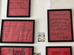 -袁妈红豆汤(重庆总店)