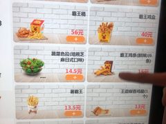 -汉堡王(EAC欧美中心店)