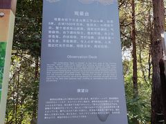-云龙山