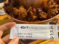 -0317火锅鸡·清真(正达店)