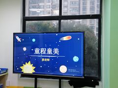 -童程童美·信息学竞赛·乐高机器人编程(长宁来福士校区)