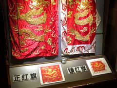 -北京长白山国际酒店(鸟巢店)