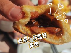 -添好运点心专门店(深水埗店)
