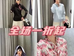 -the balancing(东方店)