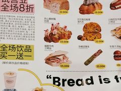 -PAOPAO Bakery&Café(港汇店)