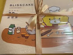 -幸福西饼生日蛋糕·下午茶(闵行店)