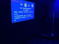 -皓声音KTV(新景店)