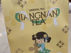 -茉沏(石路天虹店)