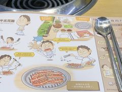 -本家韩国烤肉(青岛万象城店)