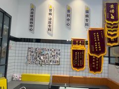-半岛宠物医院24小时(科华中路店)