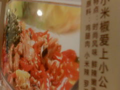 -红京鱼(西坝河店)