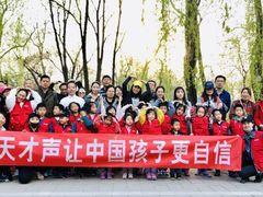 -天才声少儿口才培训中心(世纪金源店)