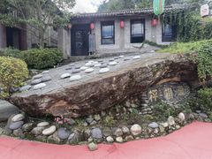 -天龙八部武侠城