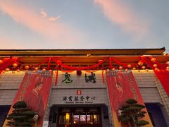 -丰都鬼城名山景区