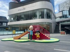 -东莞松山湖万象汇