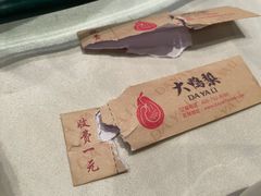 -大鸭梨烤鸭店(光彩店)
