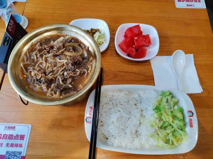 南城香(王府井店)