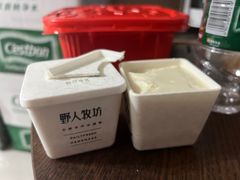 -野人先生现做冰淇淋(北京顺义祥云小镇店)