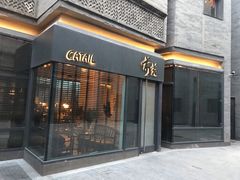 门面-候鸟咖啡(前门店)