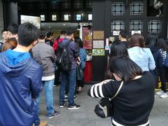 -无影脚佛山陈氏盲公丸始创店(飞鸿街店)