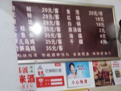 -云溪河冷锅鱼(成都玉林小吃街店)