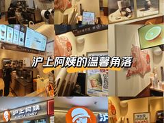 -砂之船奥莱(南京江宁店)