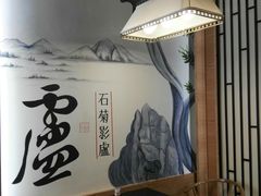 -杭苑(正佳广场店)