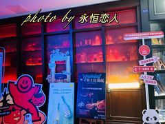 -音乐房子·Vintage Live Bar(玉林总店)