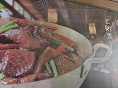 -壹只菜·崇明本地特色菜(崇明南门店)