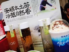 -宫鼎茶(安顺八店)