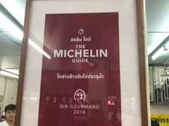 -红大哥水门鸡饭(總店)