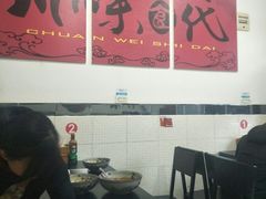-梓袍面庄(渝北店)