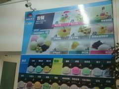 -南海冰室·新式潮汕茶饮(南海店)