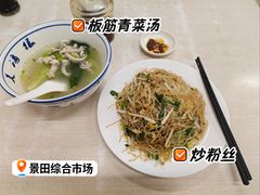 -王记汤粉店(景田店)