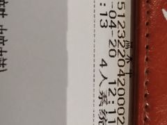 -探鱼·鲜青椒爽麻烤鱼(广州南沙万达广场店)