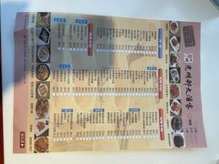 -光明邨大酒家(淮海路店)