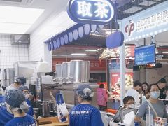 -煲珠公·老红糖珍珠奶茶(长宁龙之梦店)