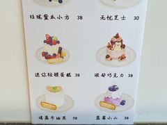 -EnergyCake蛋糕理想国