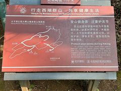 -九曜山