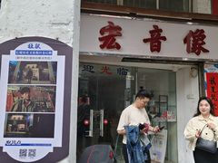 -江门富力万达嘉华酒店