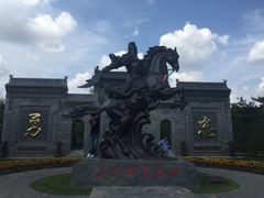 -武清南湖绿博园