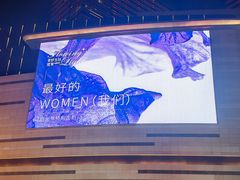 -石家庄万象城