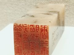 -深圳博物馆(古代艺术馆)
