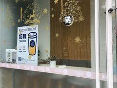 -茶百道(玉林店)